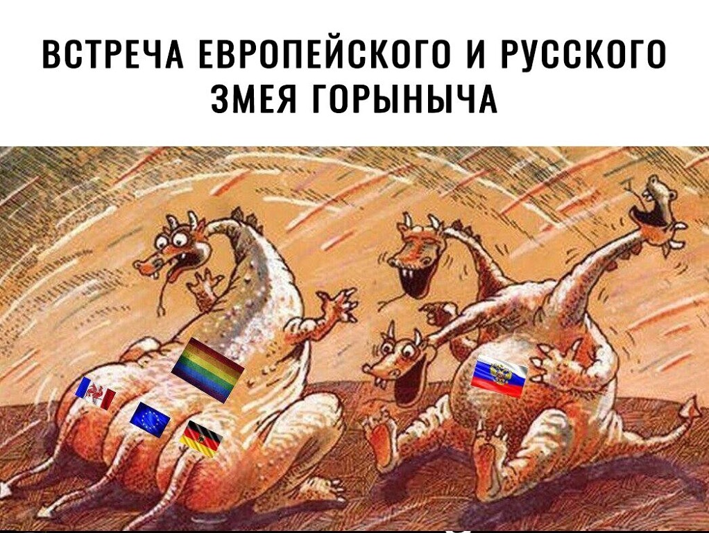 Пошла движуха