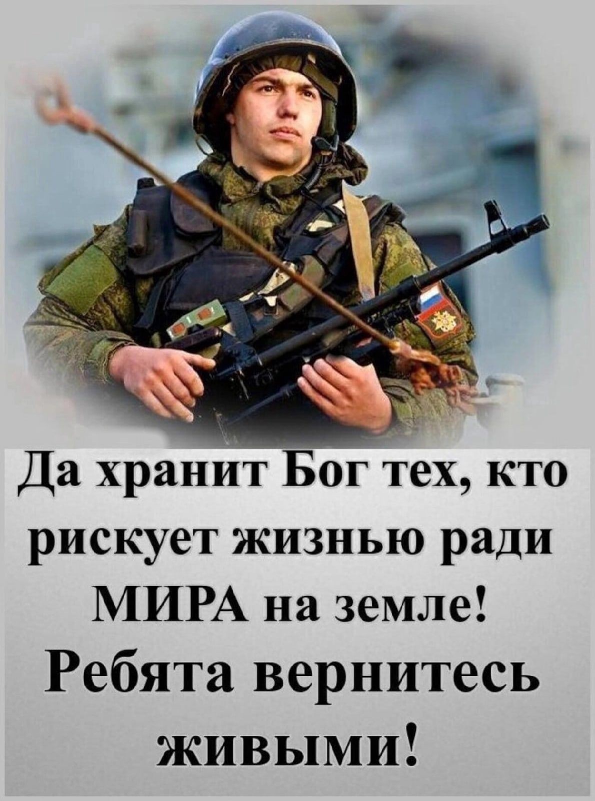 Picture background