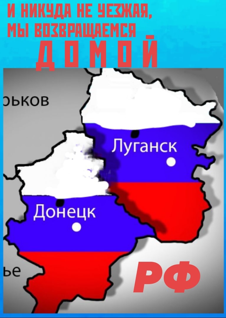 Добро Пожаловать Домой!!!