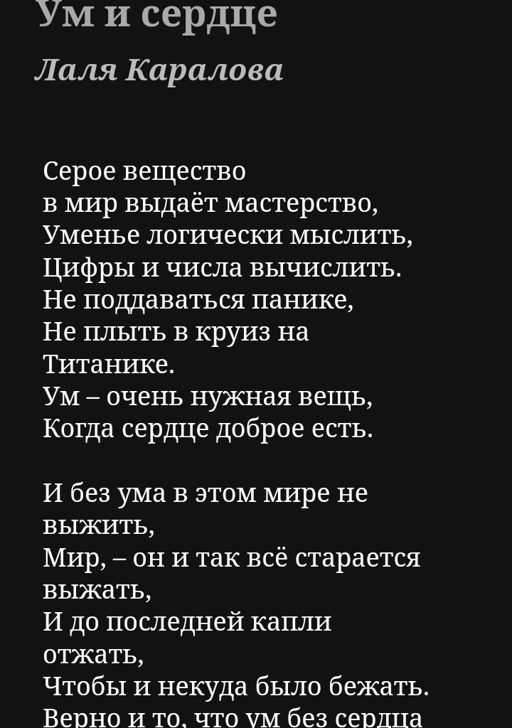Шедевр от Парадокса