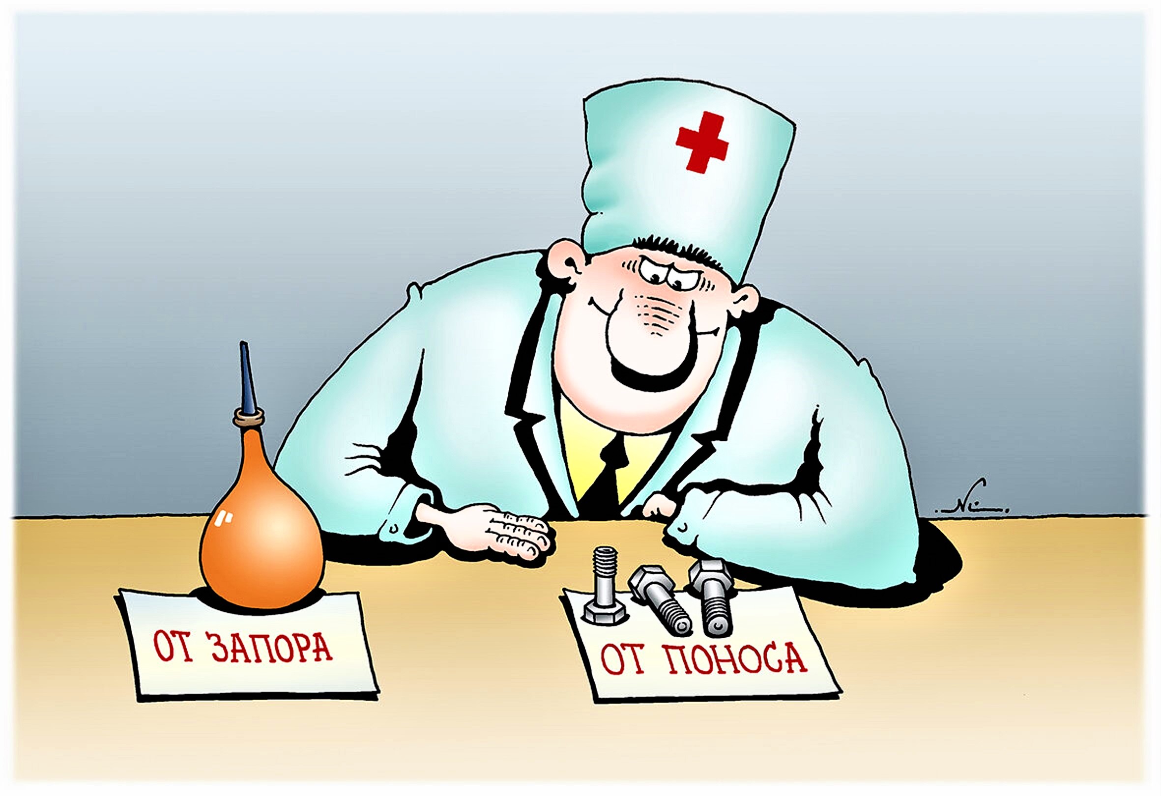 Врач дал совет. Смешная медицина. Шутки про медиков. Анекдоты в картинках про врачей. Медицинские карикатуры.