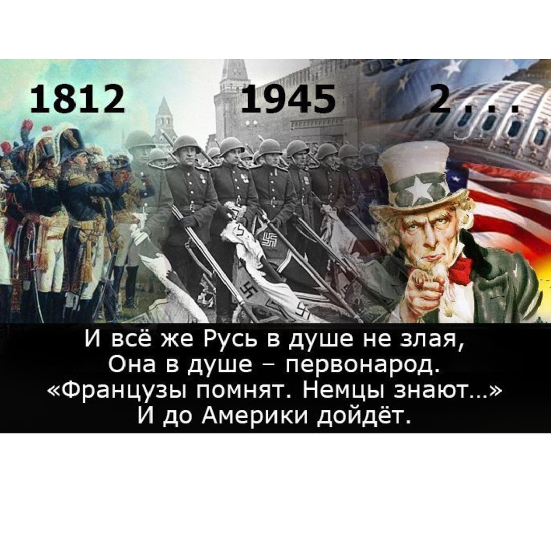 Надеюсь дойдет