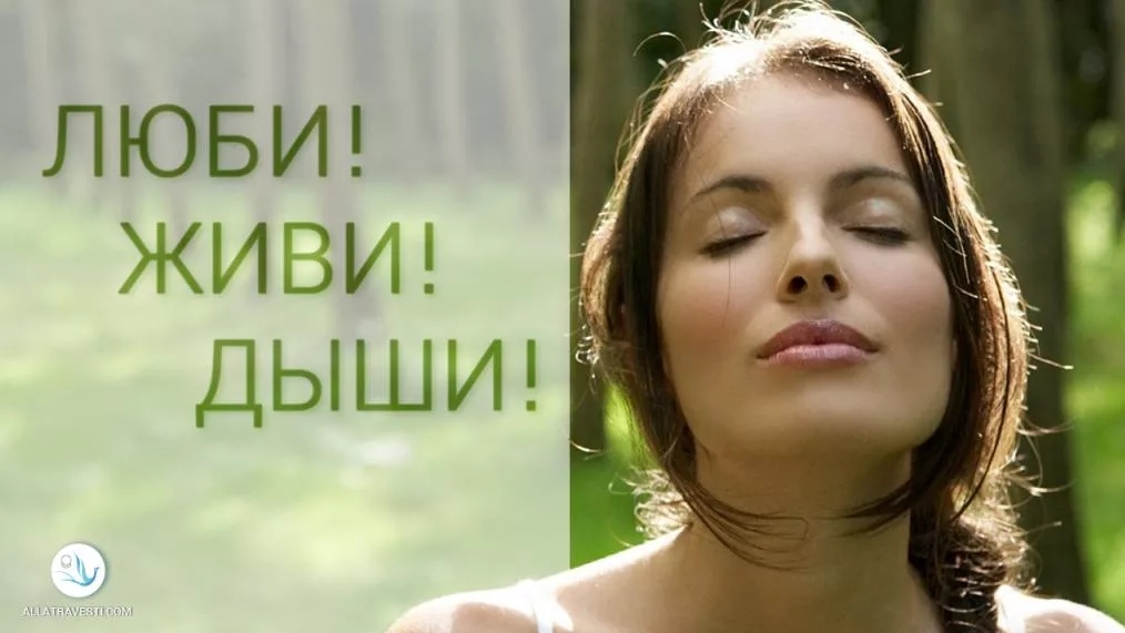 Многопрофильная клиника Лёгкое Дыхание, медцентр, клиника, ул. Льва Толстого, 7А