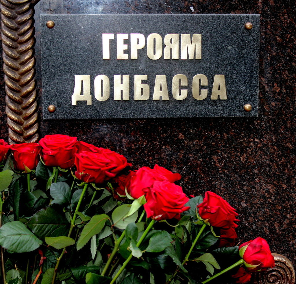 Проспект героев Донбасса Нижний