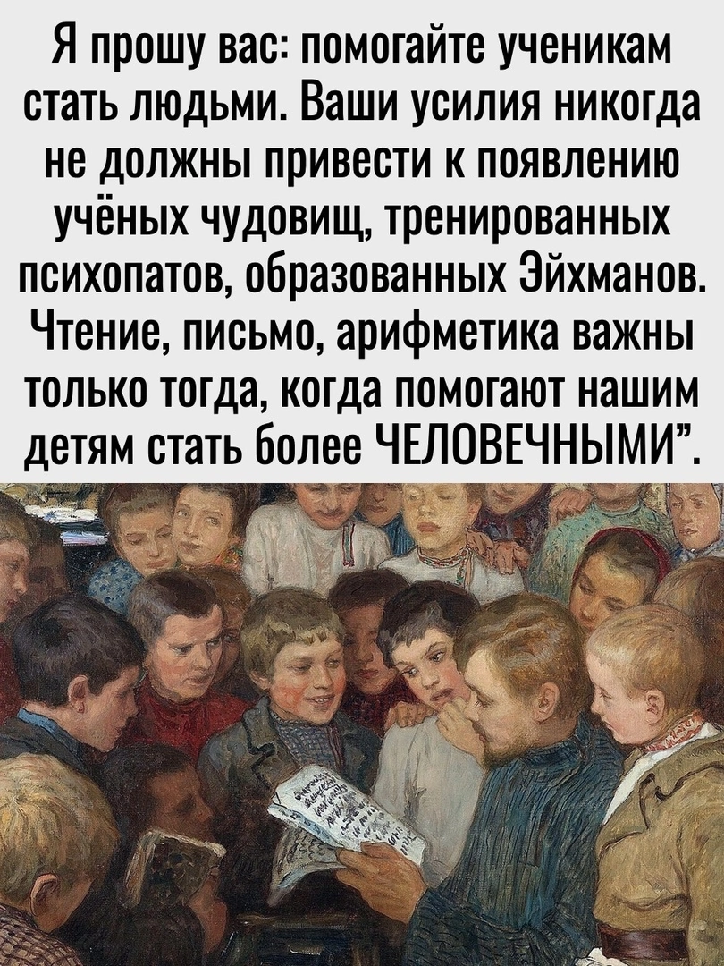 Учителям 2 корпуса колледжа культуры