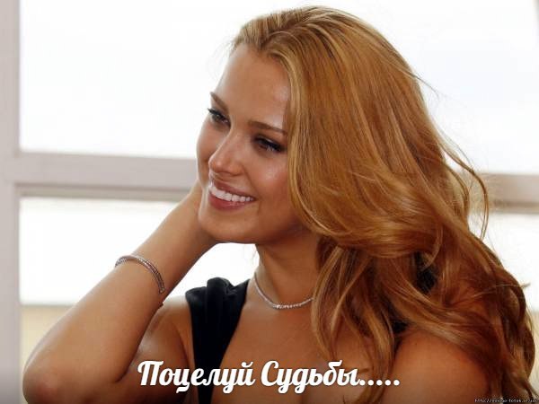 Тот шрам по Лезвию судьбы