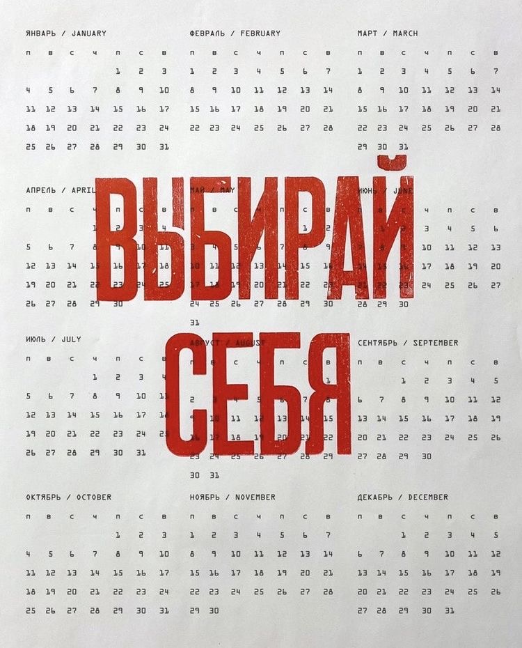 Любовь к себе