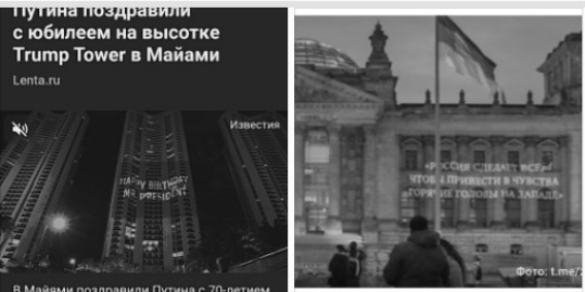 Человек, меняющий мир!