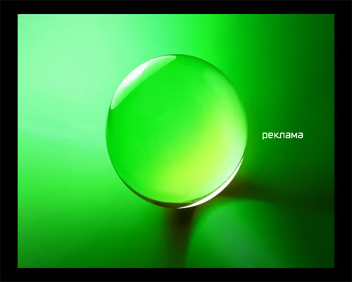 Игра Вечных Форм