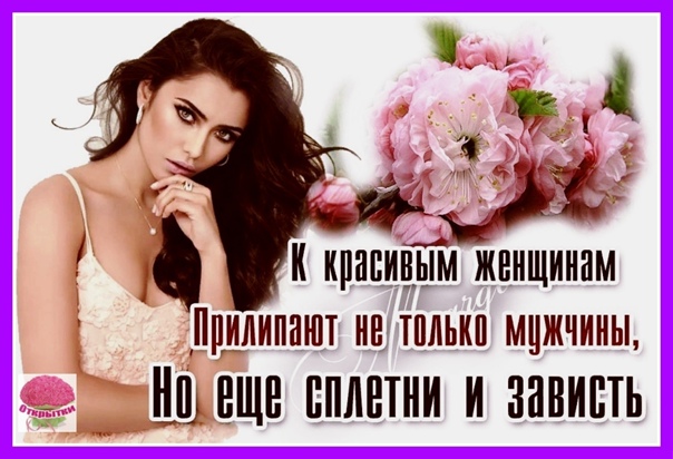 Про общественное мнение