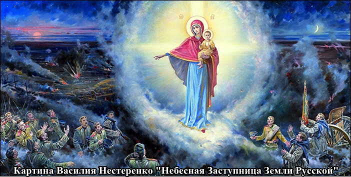 Покров Богородицы