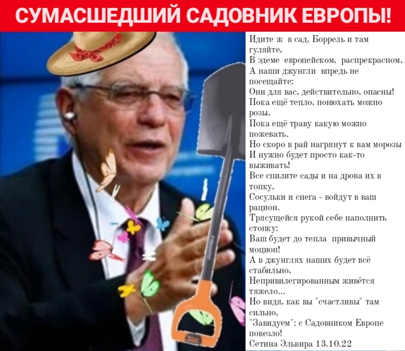 Садовников Иду К Людям Купить