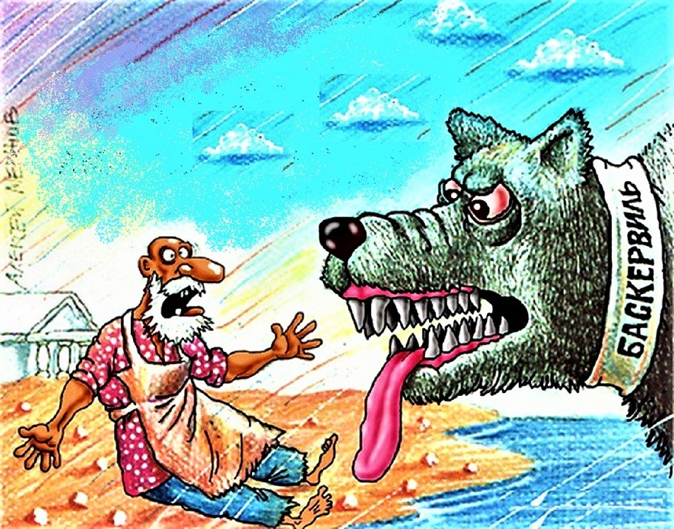 Муму приколы. Муму шутки. Карикатура иллюстрация. Муму приколы. Муму шутки. Карикатура иллюстрация.
