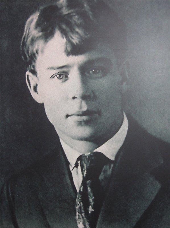 Посыл Есенина