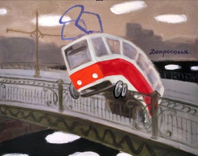 Строки со слезами на глазах