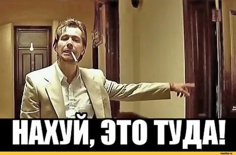 Настроение хххххх лучше не входить