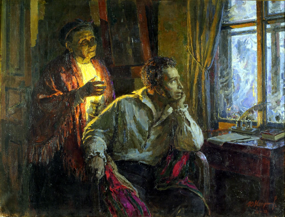 Пушкин