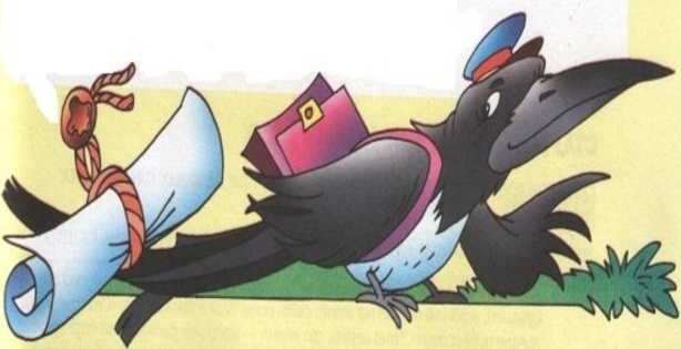 Сорока на хвосте принесла картинка