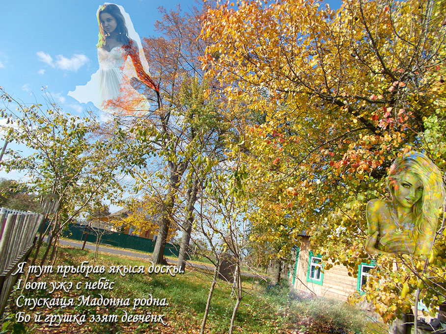 Мастикоё пол жэ у Васи натёрт аж