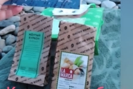 Жёлтый бурбон