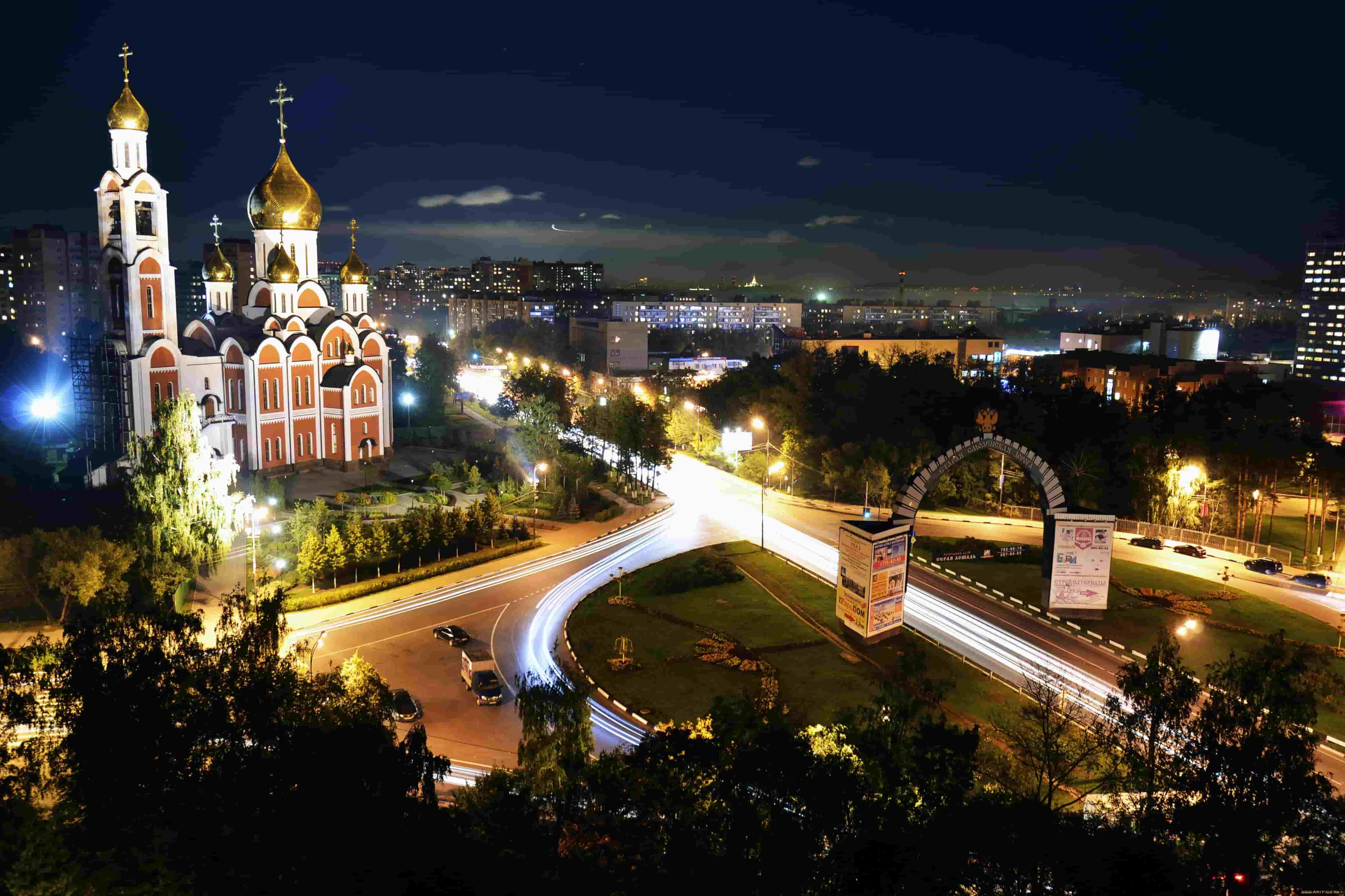 Вперёд Подмосковье!