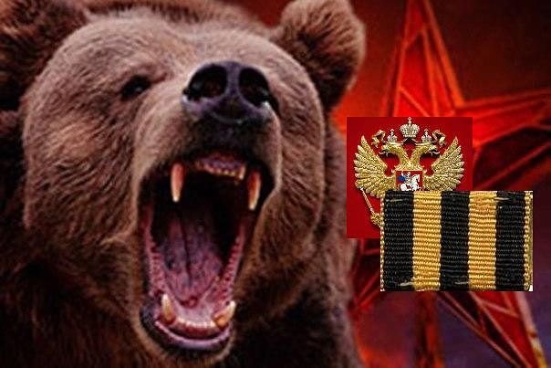 Флаг России с медведем