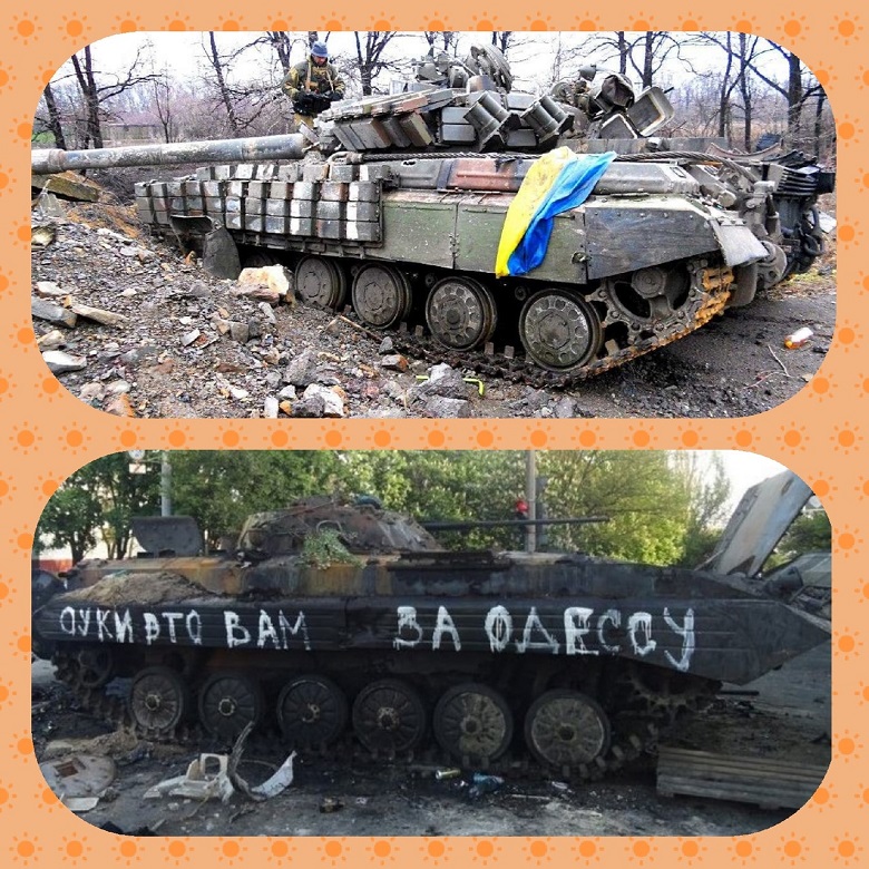 Обманутые и растерзанные