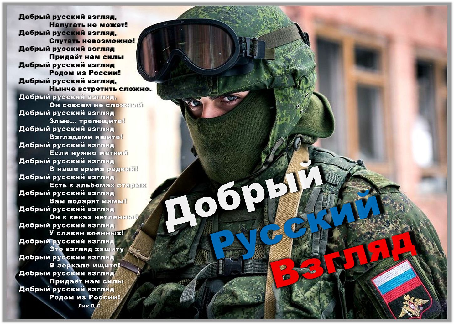 деревенская девушка в платке. девушка диджей в наушниках. клип на песню молодая. грустный русский взгляд ты не. пикули русский взгляд.