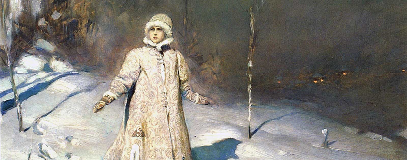 Снегурка