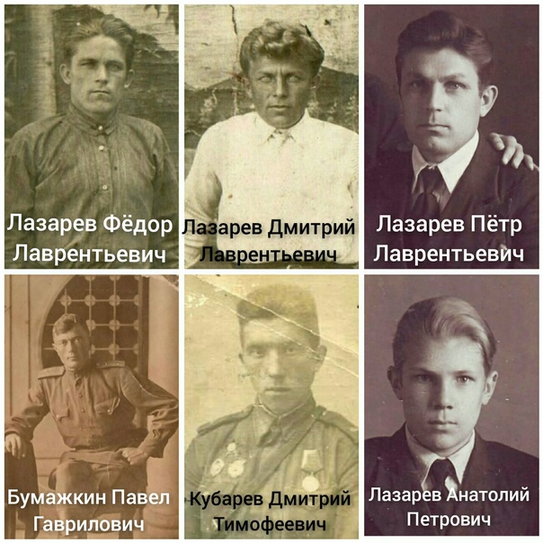 Не забудем!