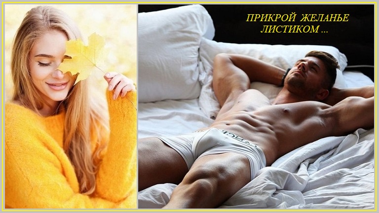 Быстро успокоился и пять минут на сборы!