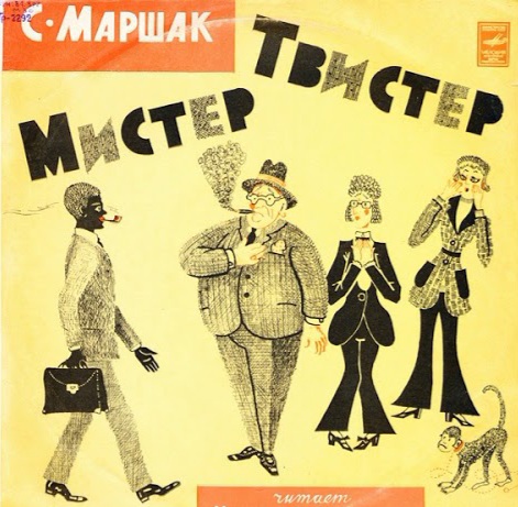 Договорились