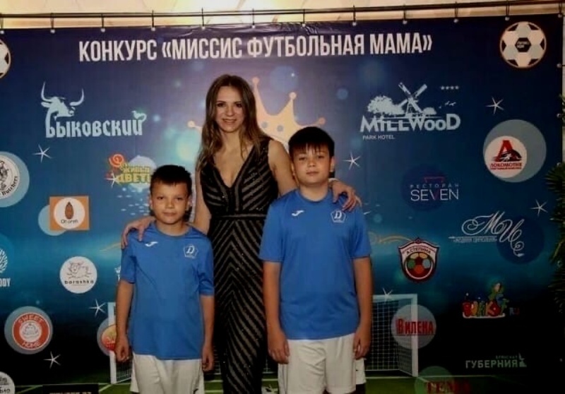 Футбольная мама