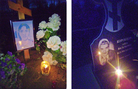 В День рождения мамы