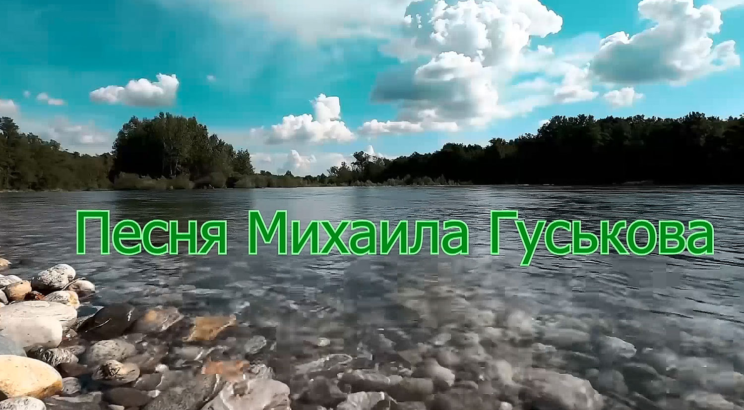 Уже не жив, но и не умер... Загрань