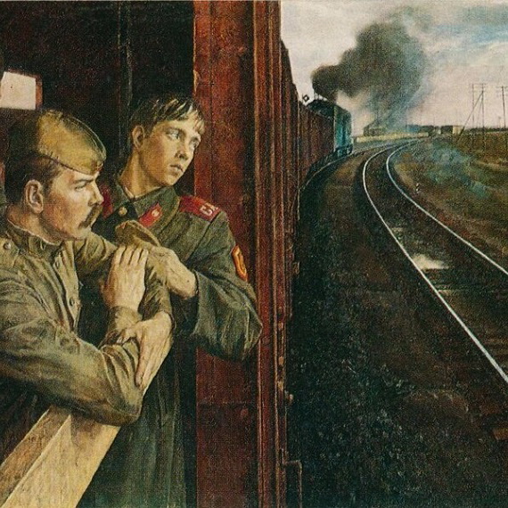 Возвращайся!