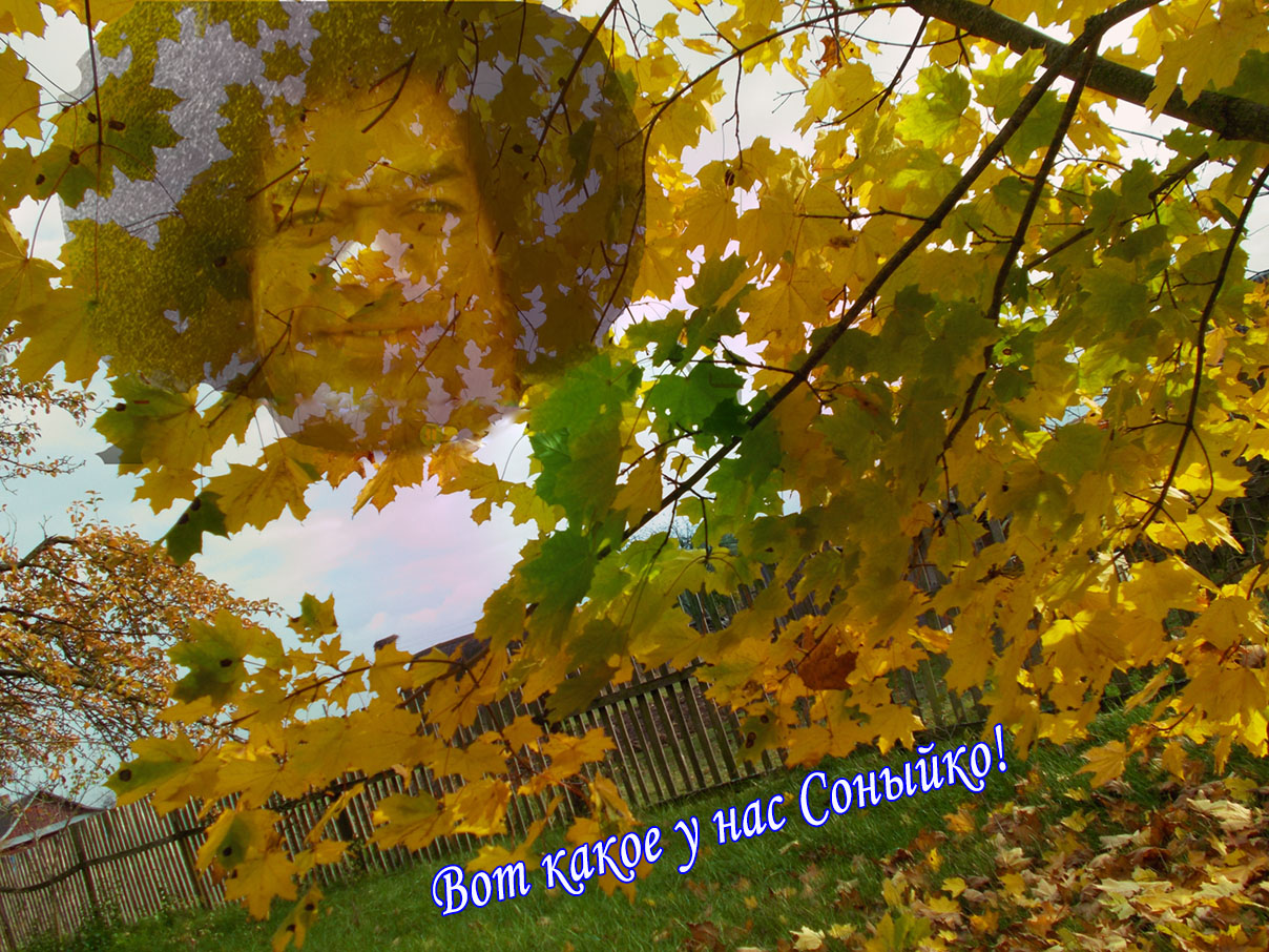 А з намы от и Польща, и во Францыйка