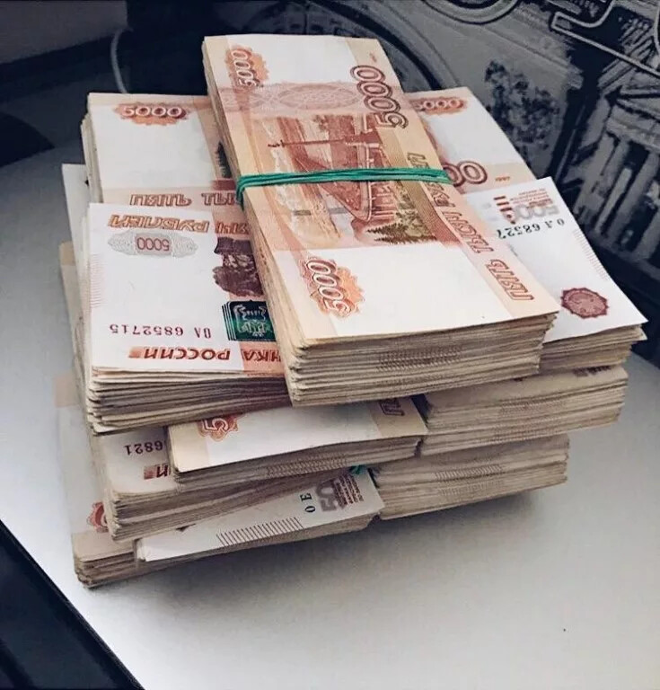 Гора денег рублей