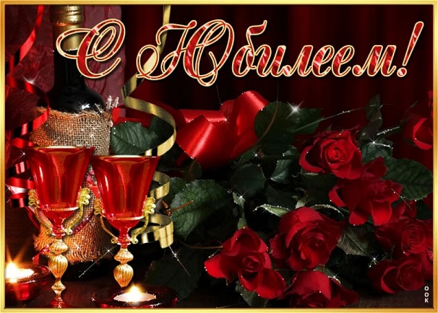 К Юбилею Ульяновой Лене...