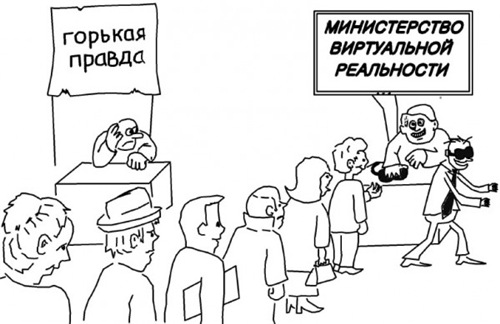 Горькая правда примеры из жизни А видишь её в людях (Владислав Копацкий) / Стихи.ру