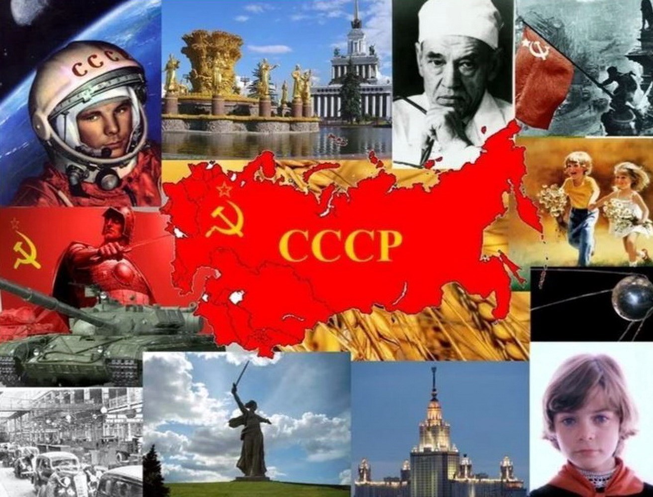История ссср в картинках