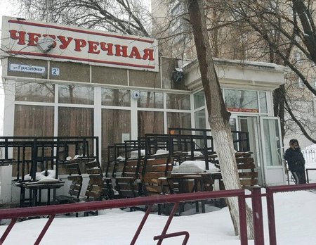 Письмо женщине