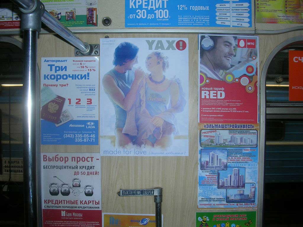 Я устал