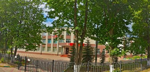 Ты - ученик школы номер Три!
