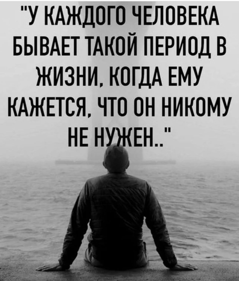 Умей пережить ту минуту когда кажется что всё уже потеряно
