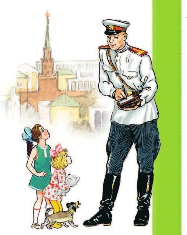 Рисунок дяди степы милиционера