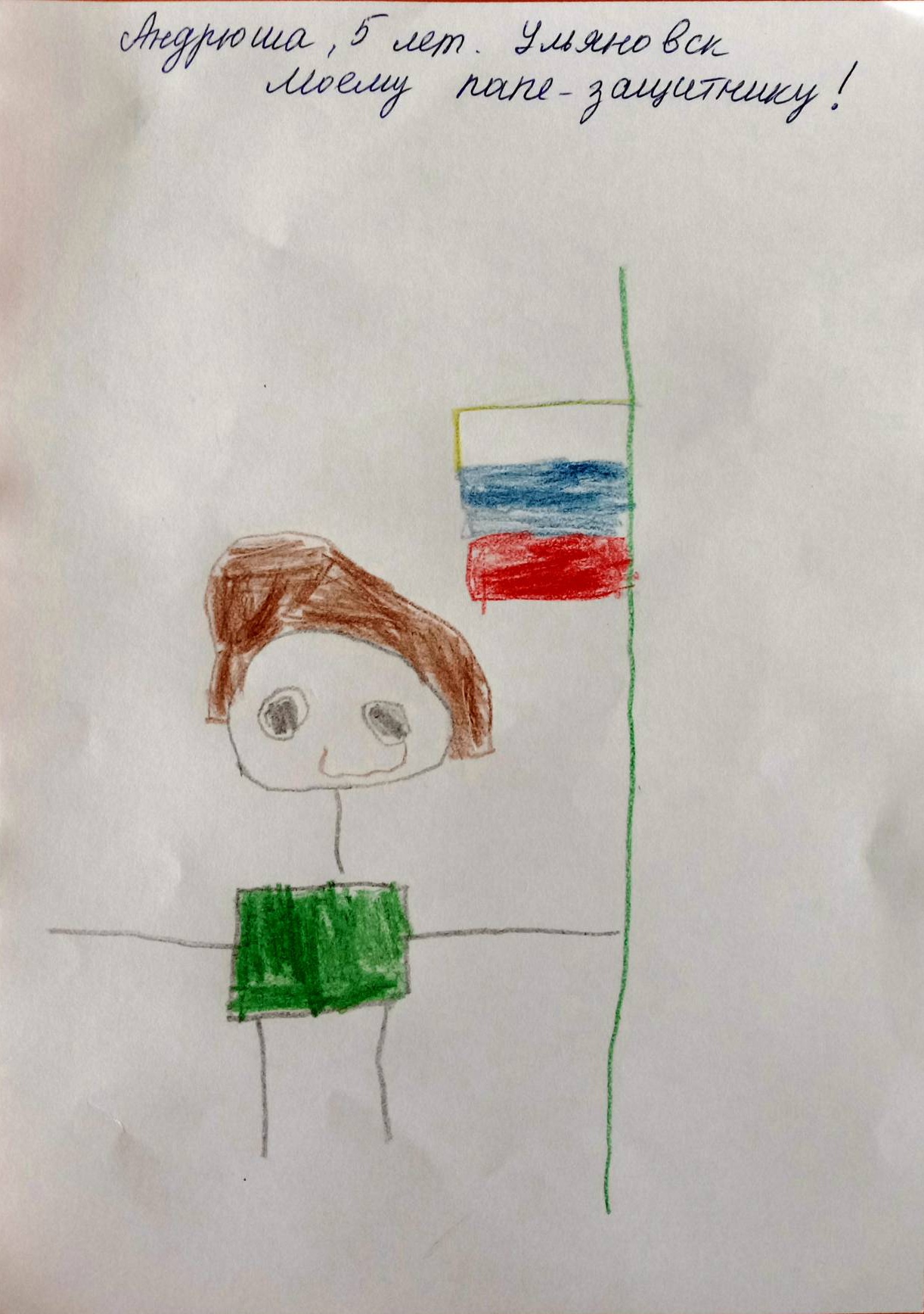 Дождёмся, девочки, Победы!