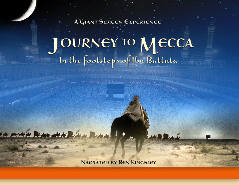 Дорога в мекку. Journey to Mecca. Бертон путешествие в Мекку.