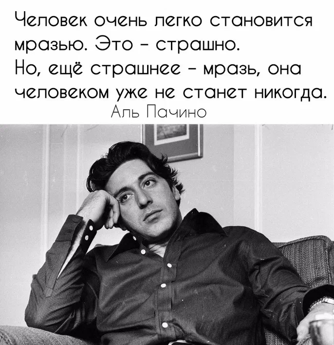 Картинки с цитатами. И стать с ним. И стать с ним. Пикап для женщин книги. Любовь отношения.