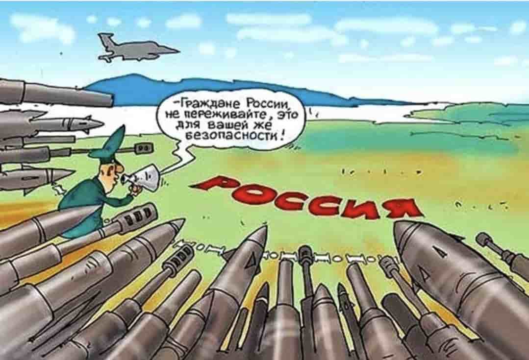 война россия сша